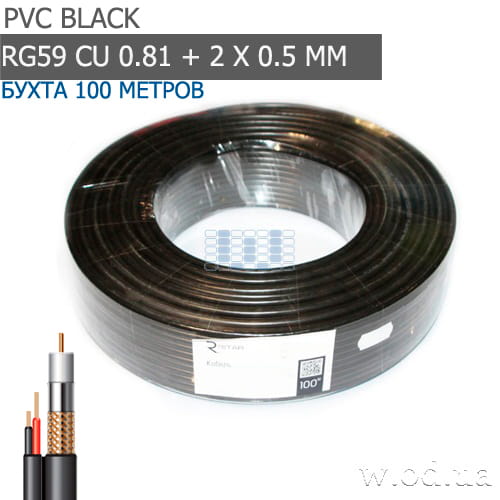 Ritar B100-RG59 +2×0,5 mm² kabl za video-nadzor 100 m