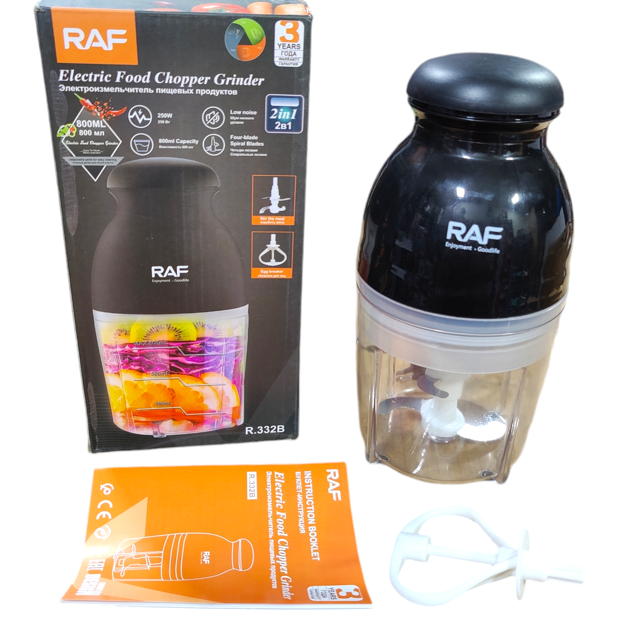 RAF R.332B crna seckalica sa mutilicom 800 ml, 250 W