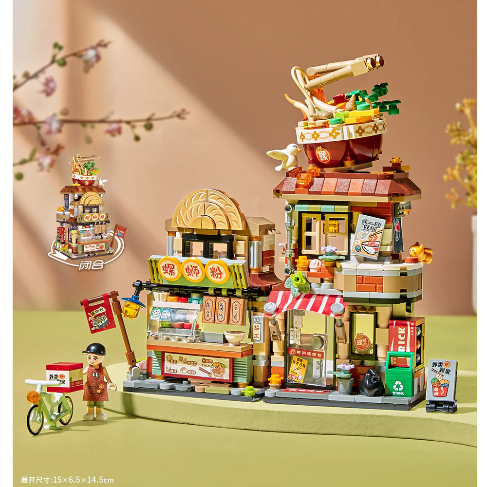 Loz 1295 The Spiral Noodle Shop set mikro kockica 870 delova