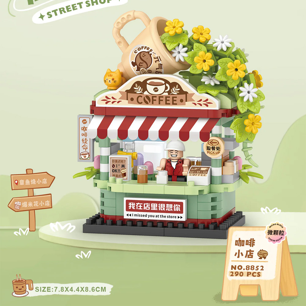 LOZ 8852 Street Shop Coffee Shop mikro blokovi 290 delova