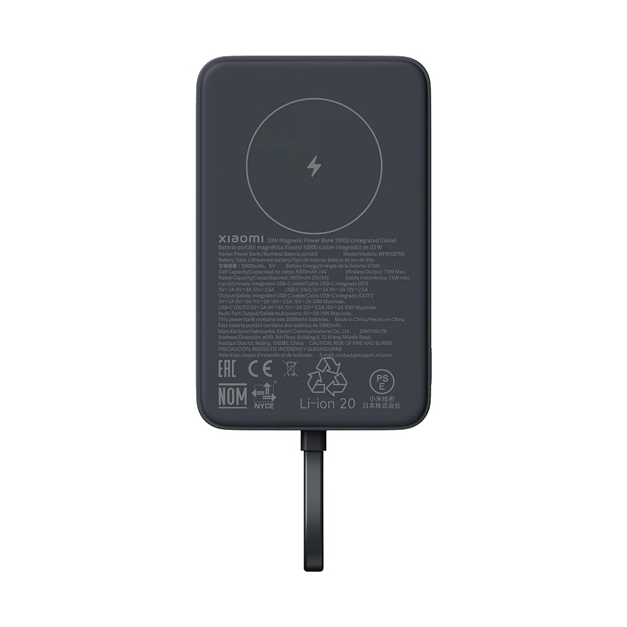 Xiaomi 33W Magnetic Power Bank 10000 mAh sa integrisanim USB-C kablom sivi